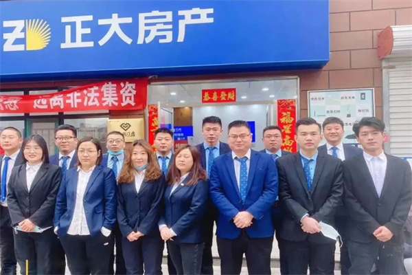 正大加盟联系方式及科技中介服务解析