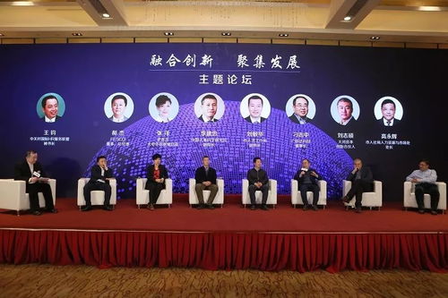 中关村国际人力资源服务联盟成立大会在京召开，助推科技中介服务再升级