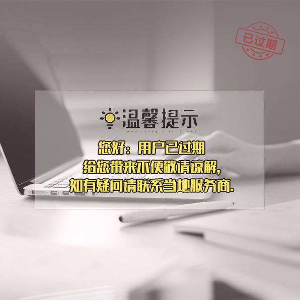 东驰网络科技 领航科技中介服务，驱动创新生态发展